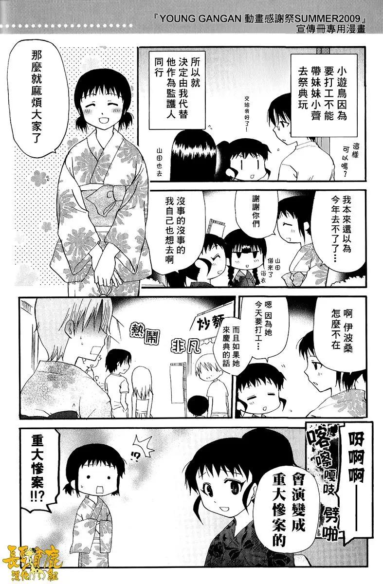特典050