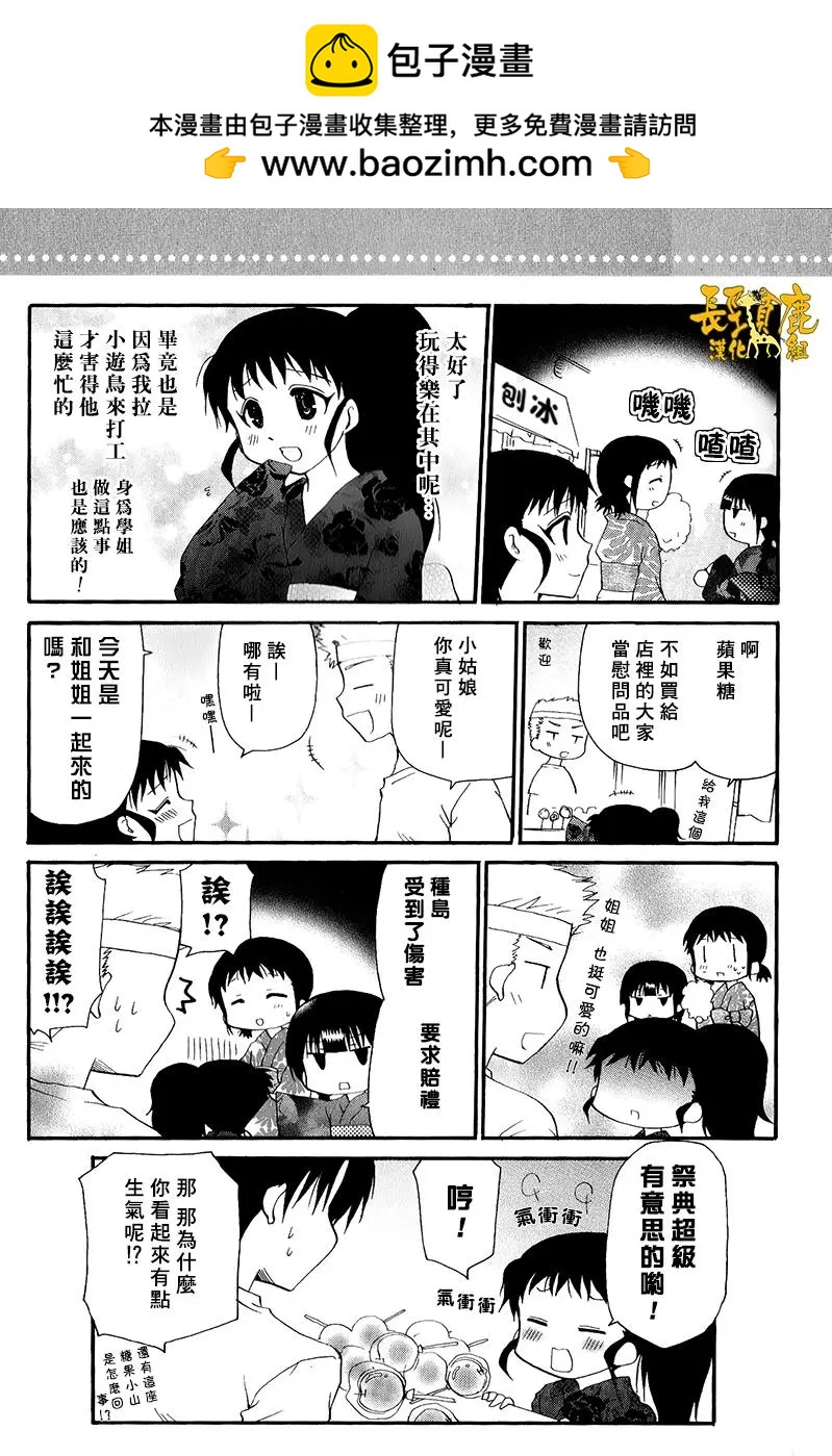 特典051