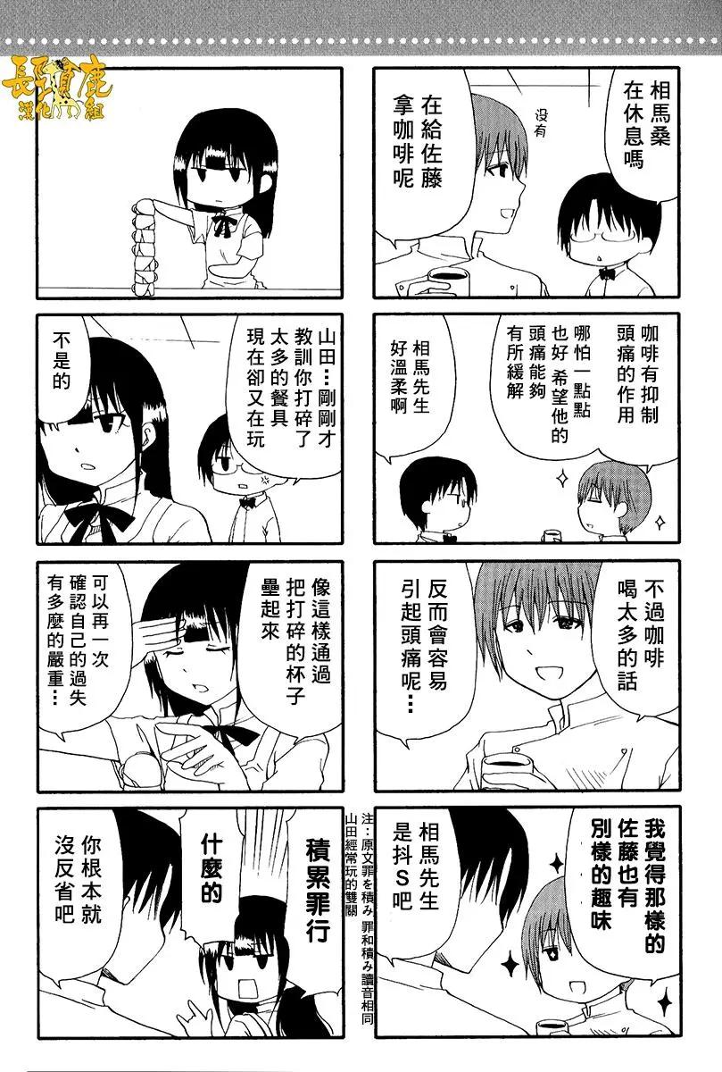 特典0510