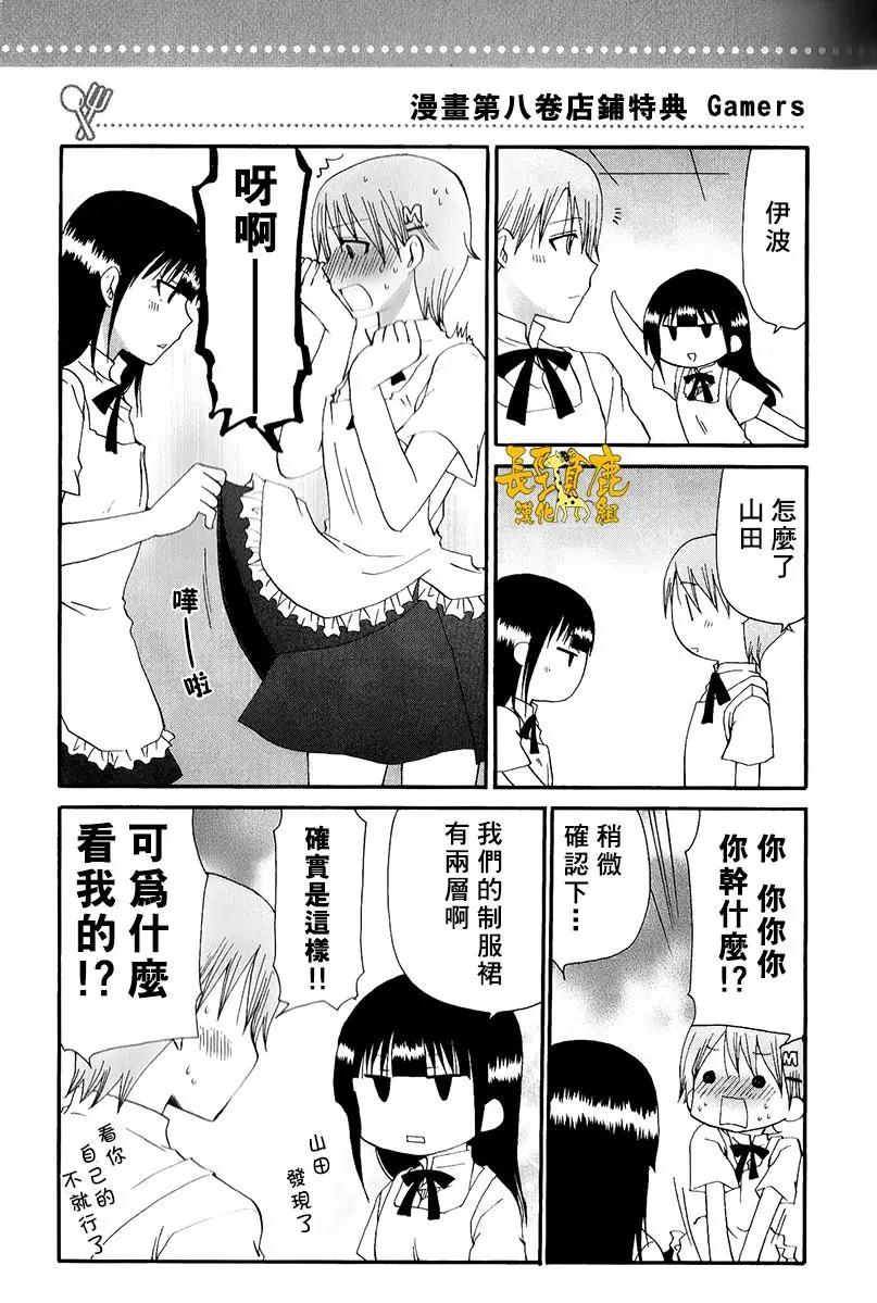 特典0513