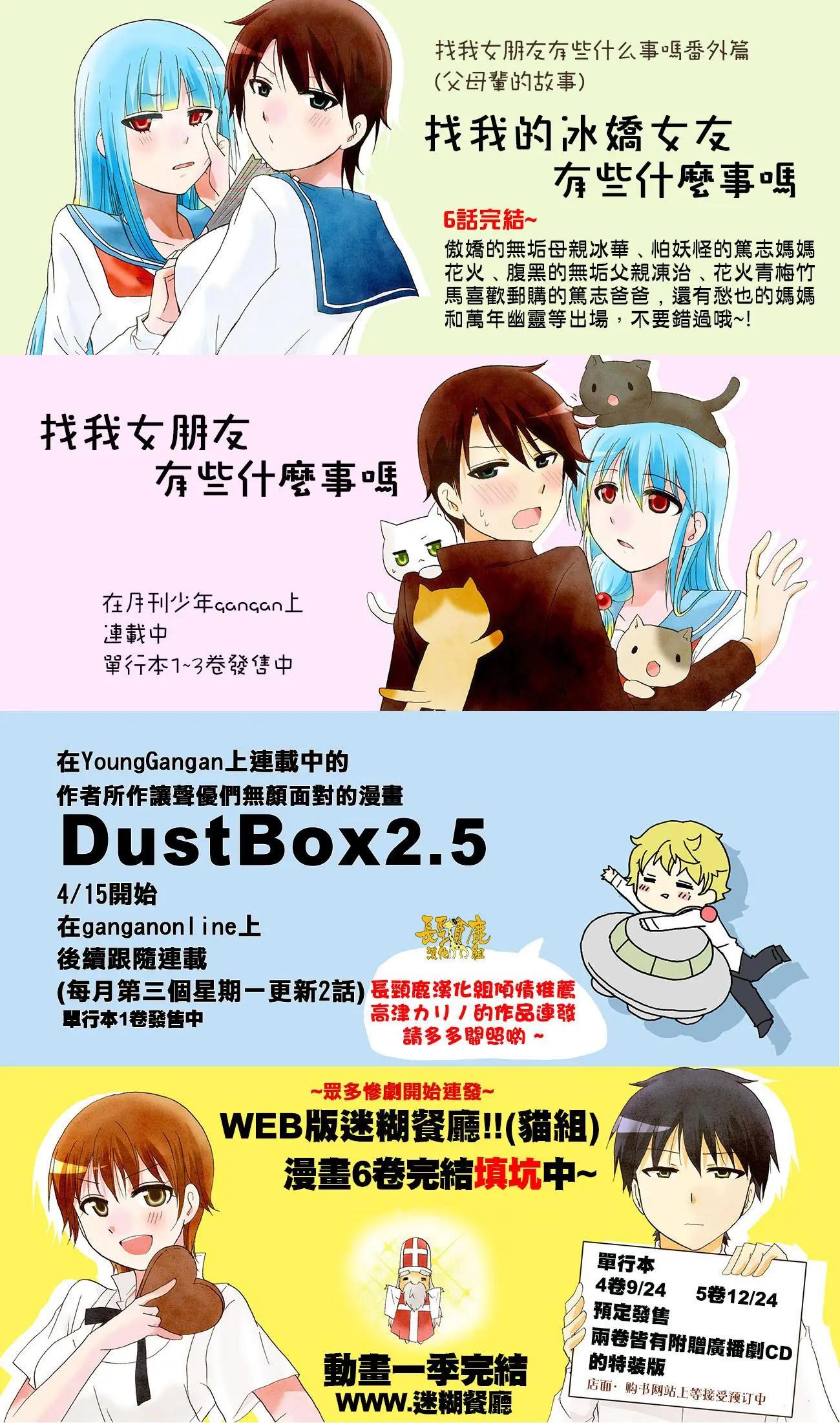 特典0515