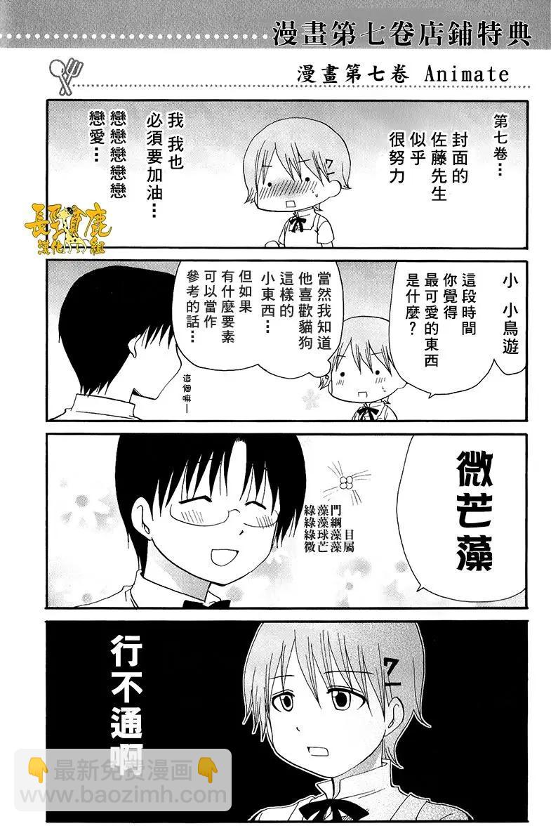 特典052