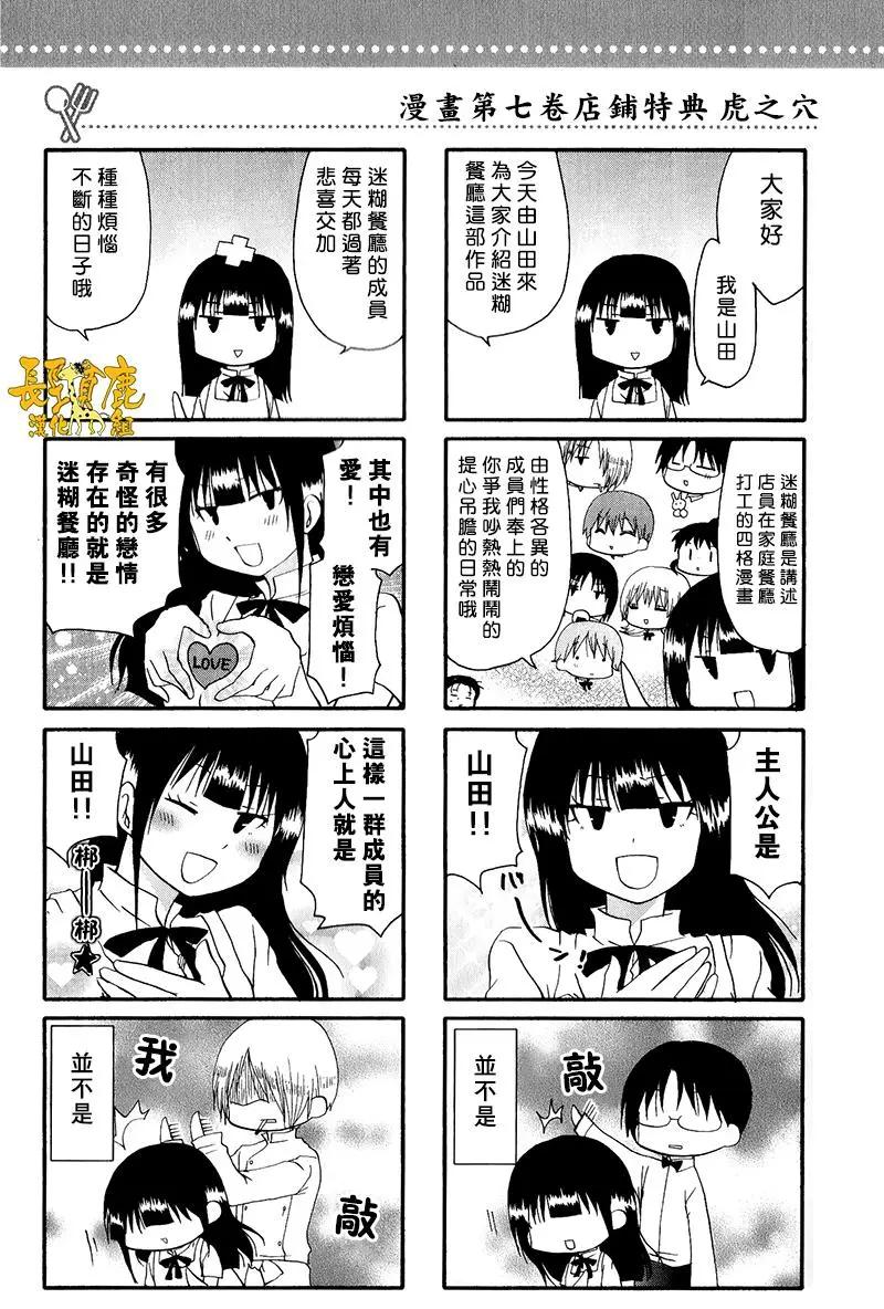 特典053
