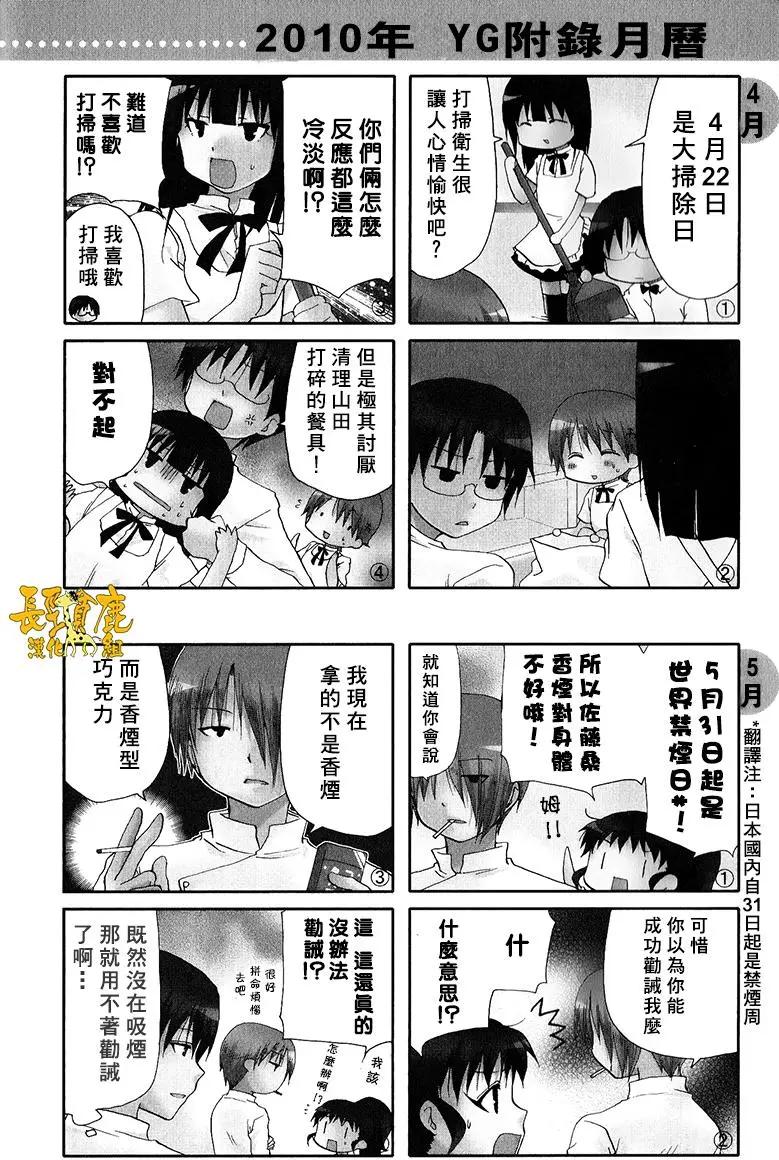 特典056