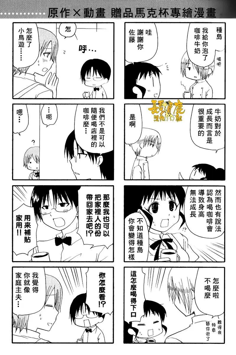 特典057