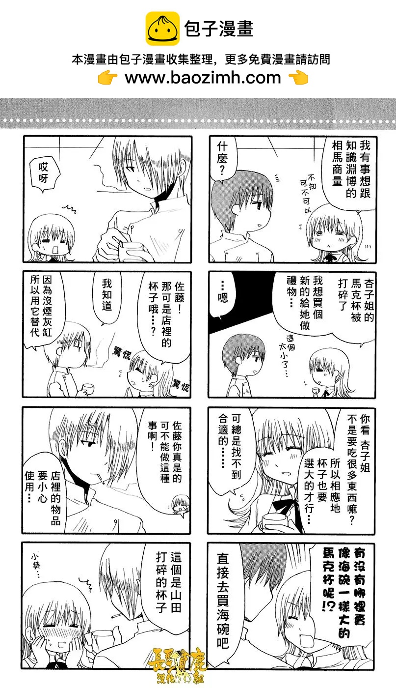 特典059