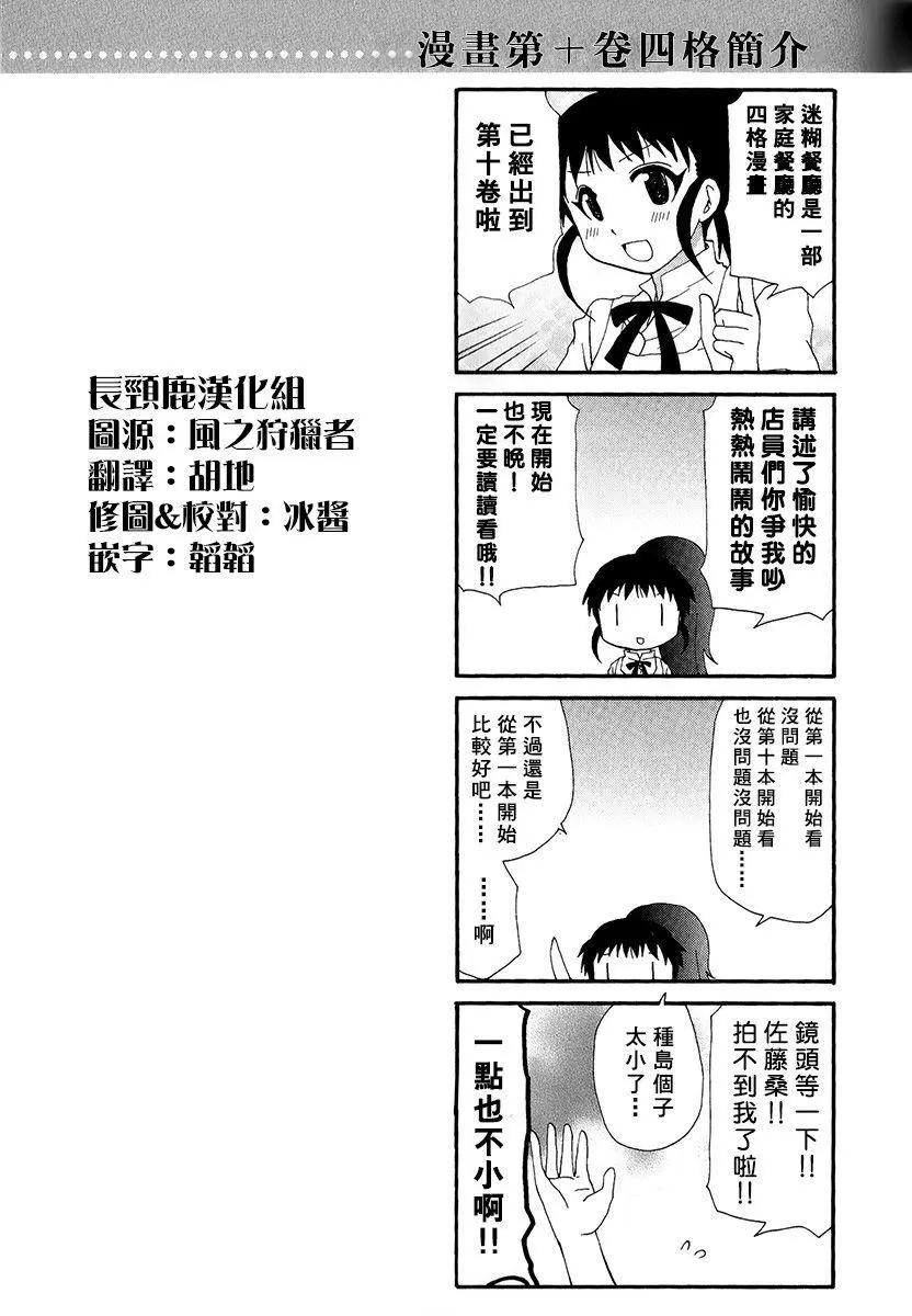特典0612