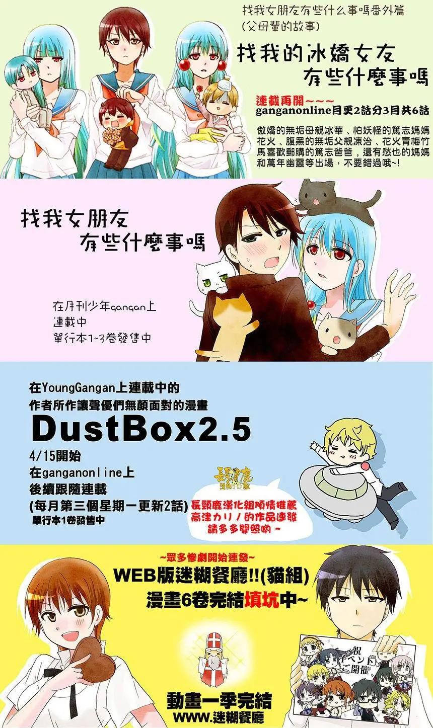 特典0613