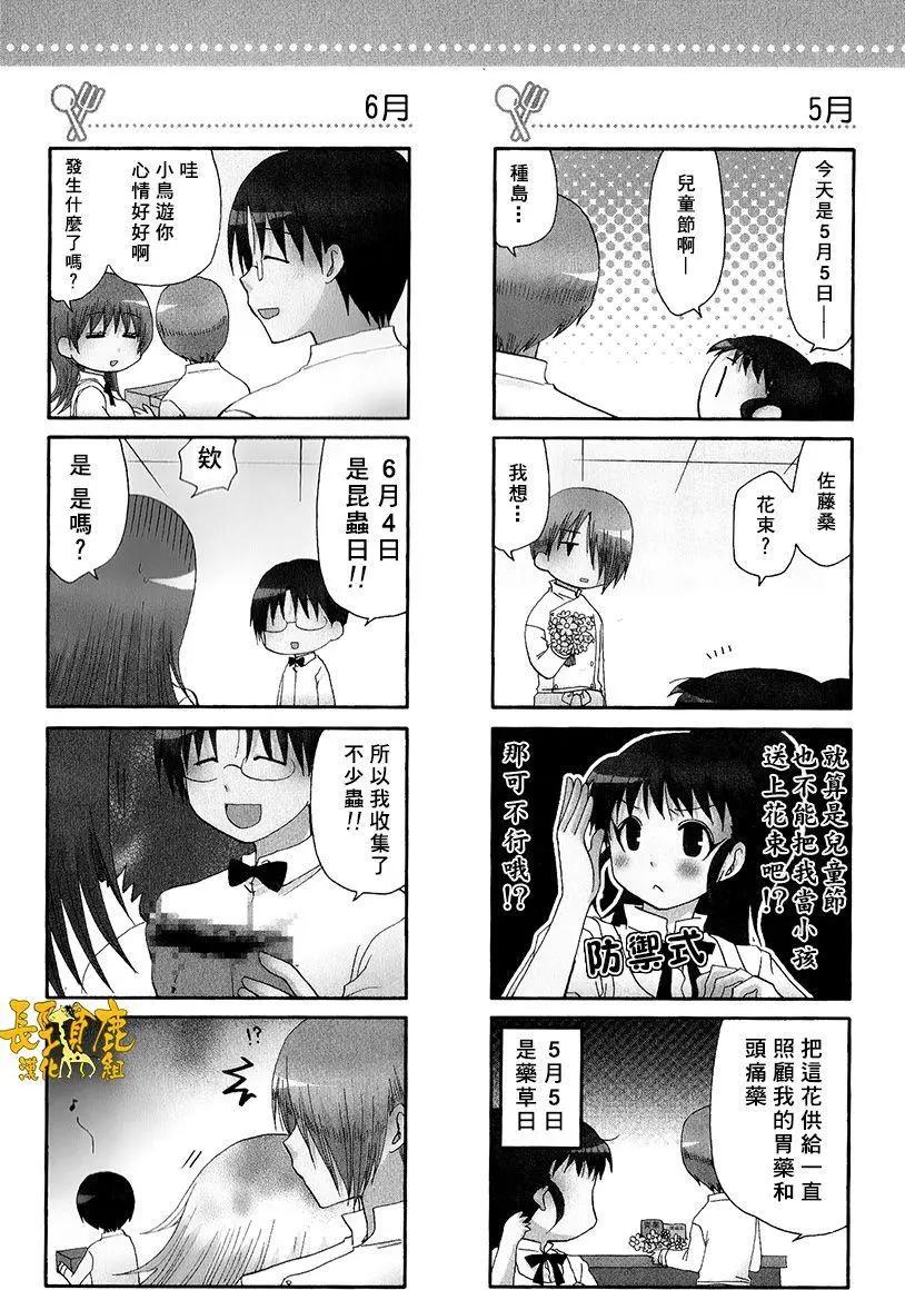 特典062