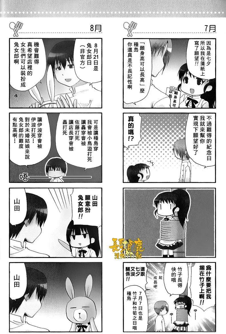 特典063