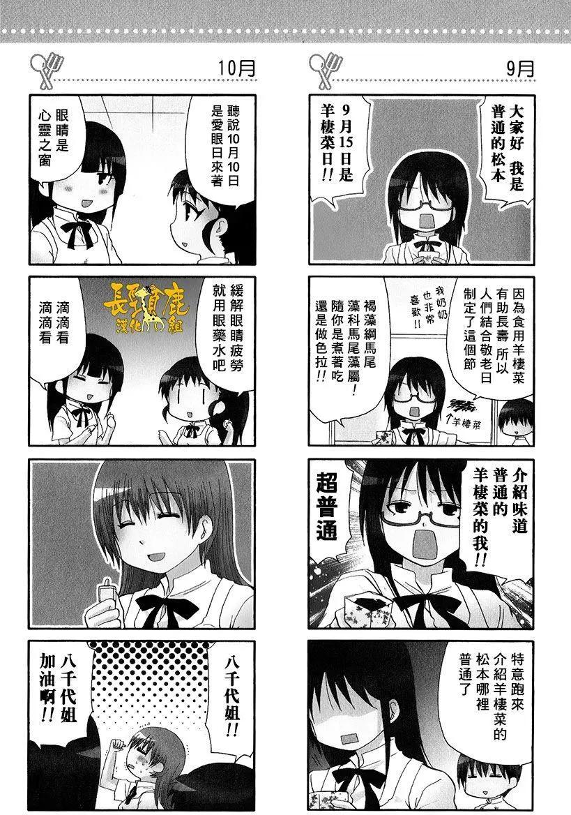 特典064