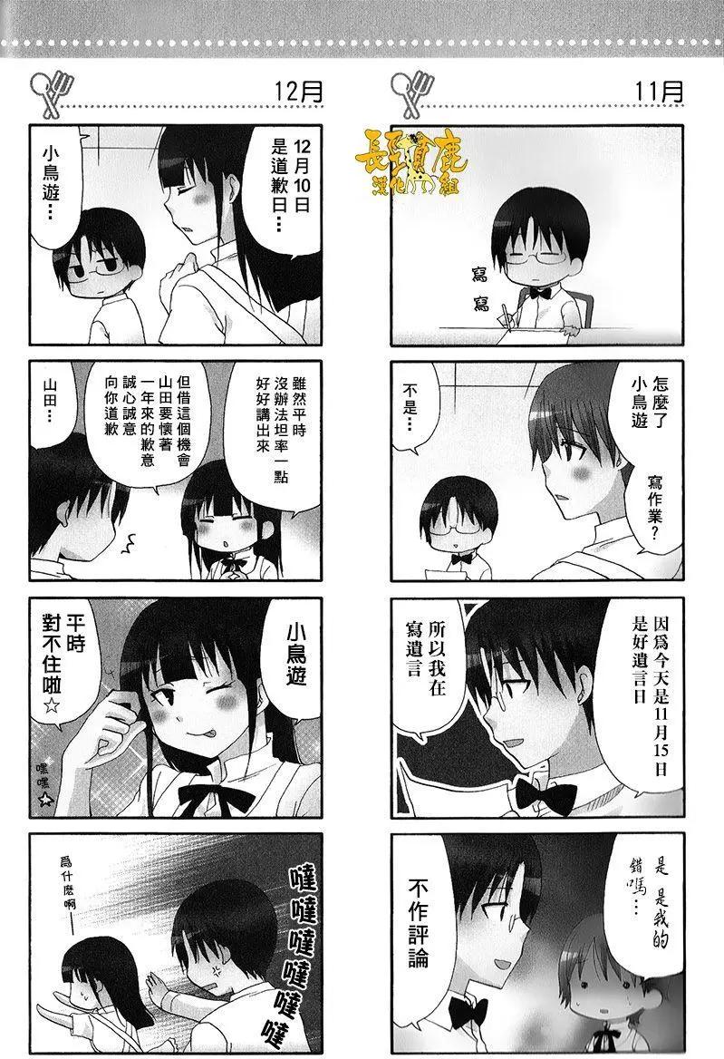 特典065