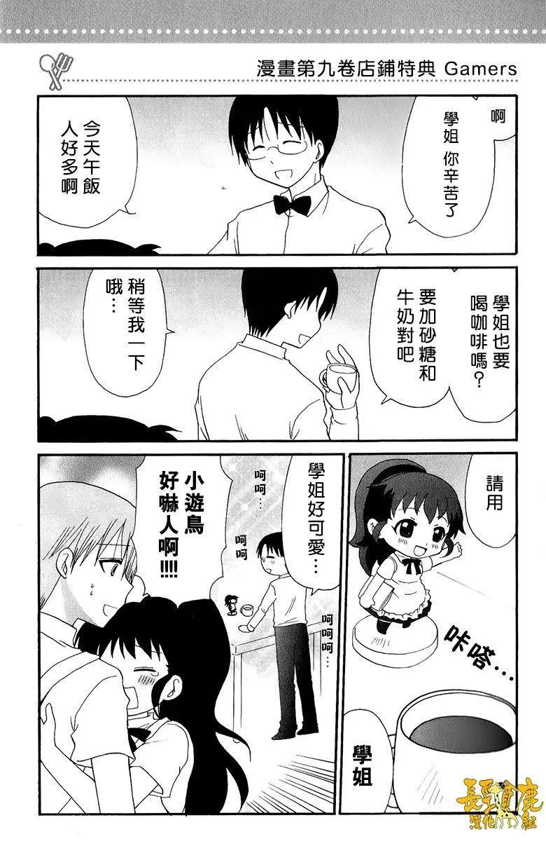 特典067