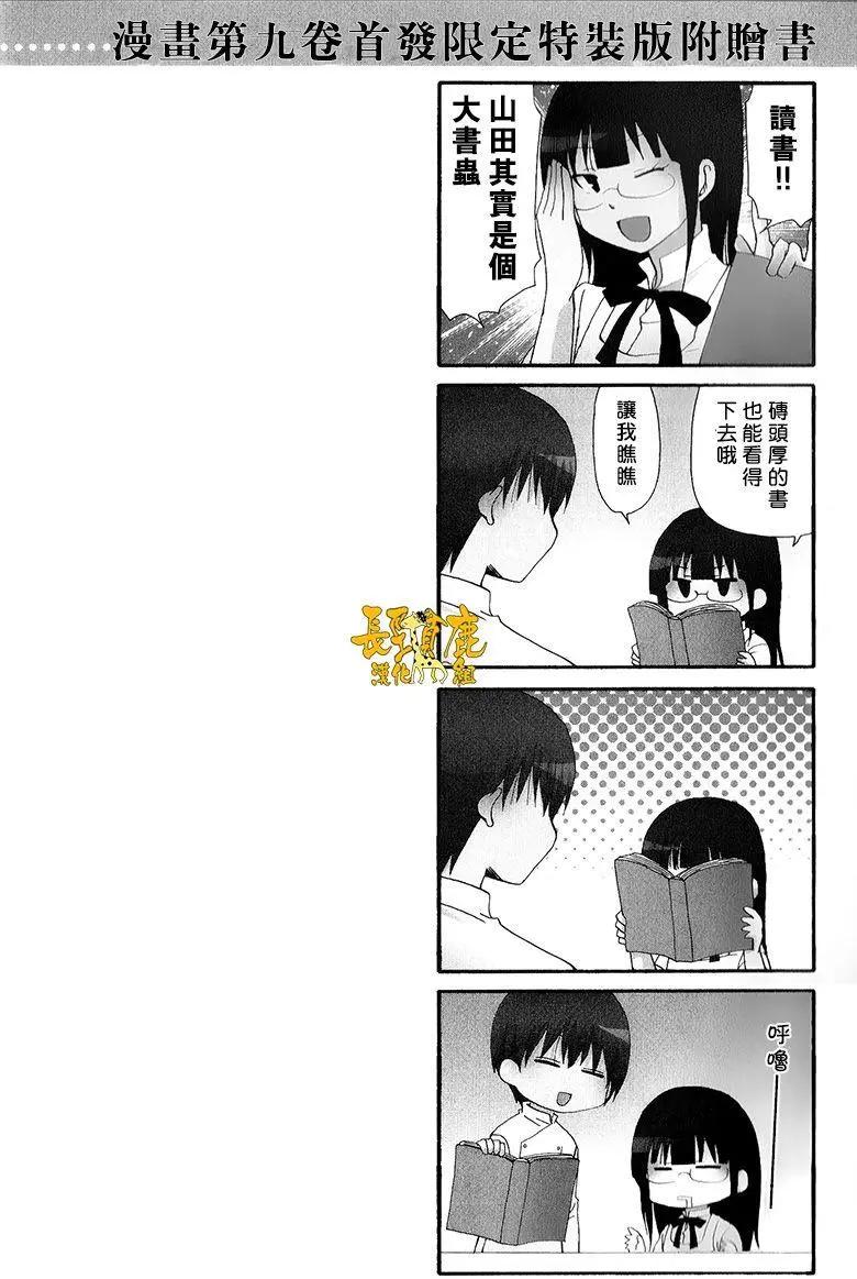 特典069