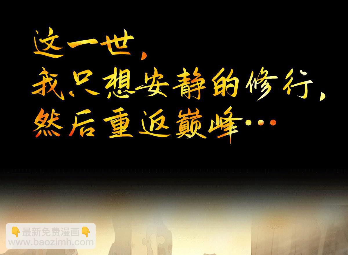 序：肾虚神王下凡记13