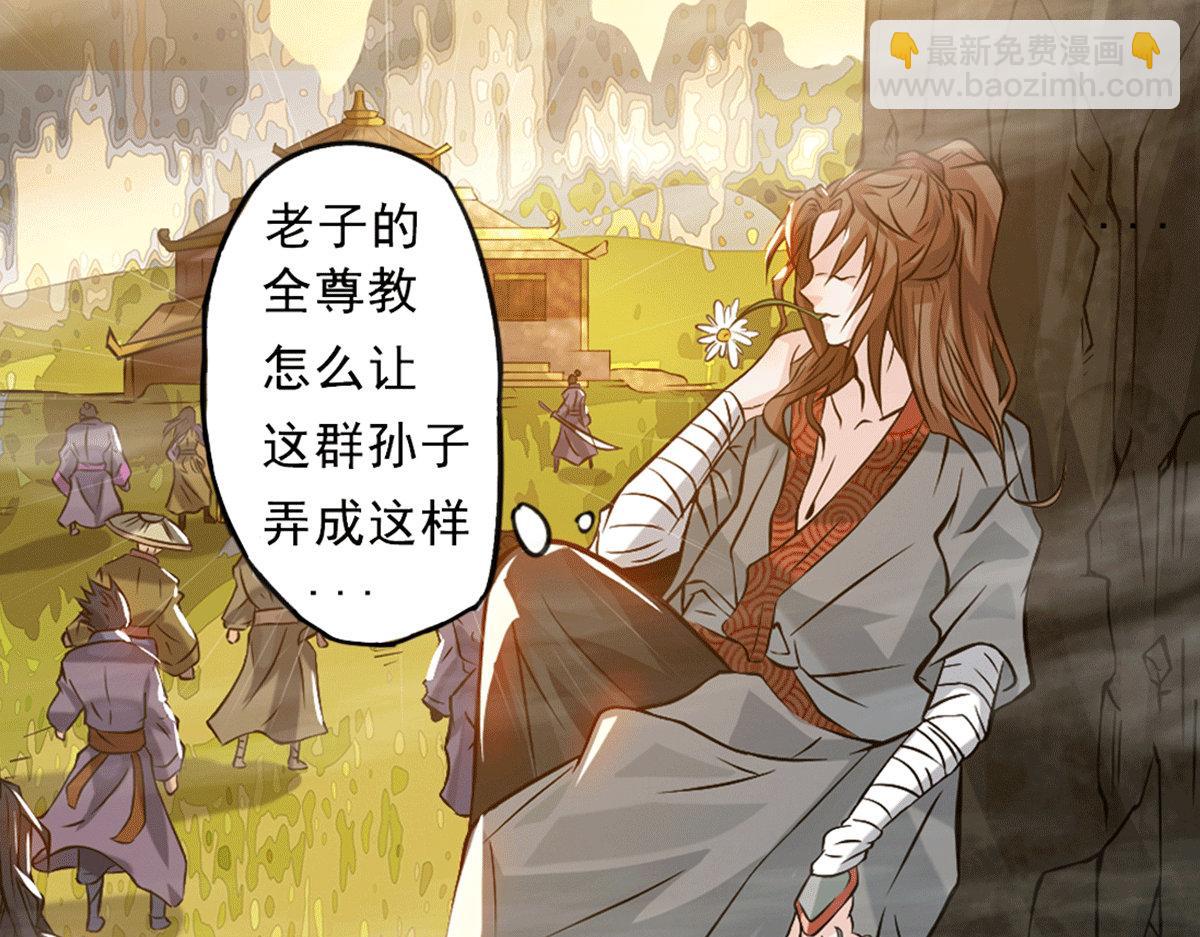 序：肾虚神王下凡记14