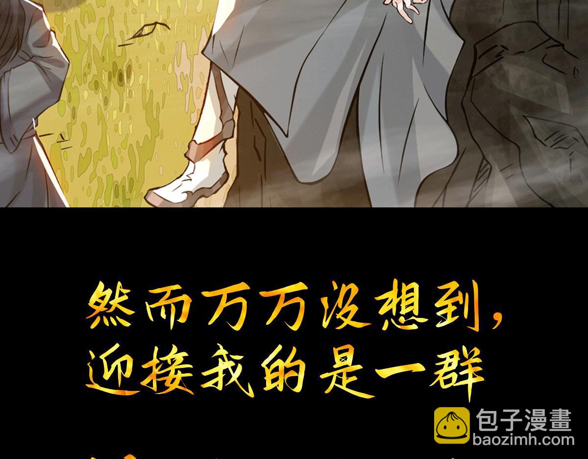 序：肾虚神王下凡记15