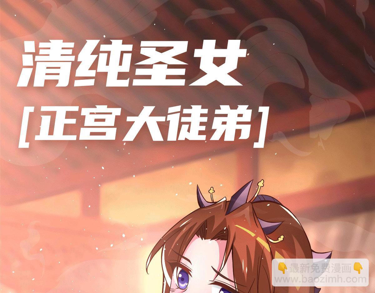 序：肾虚神王下凡记17