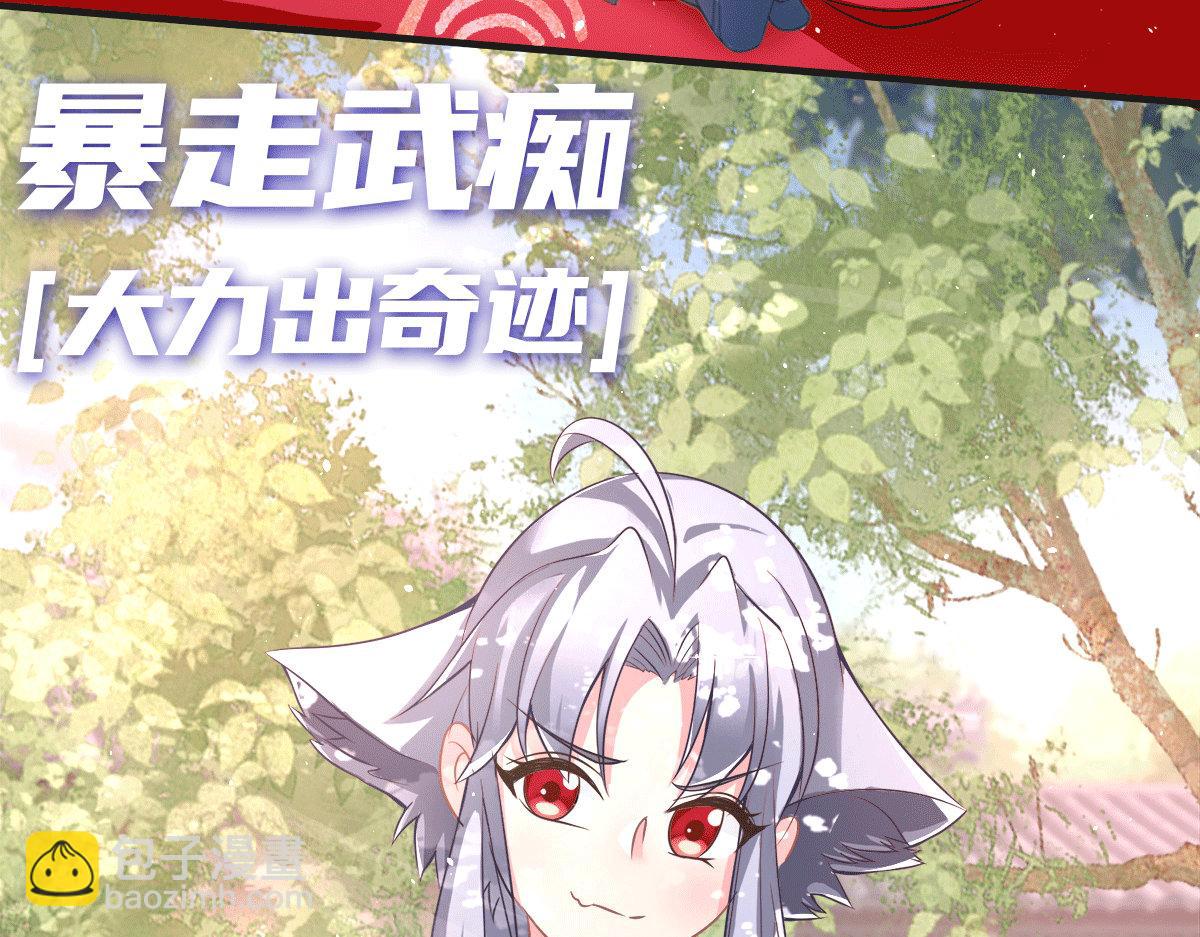 序：肾虚神王下凡记26