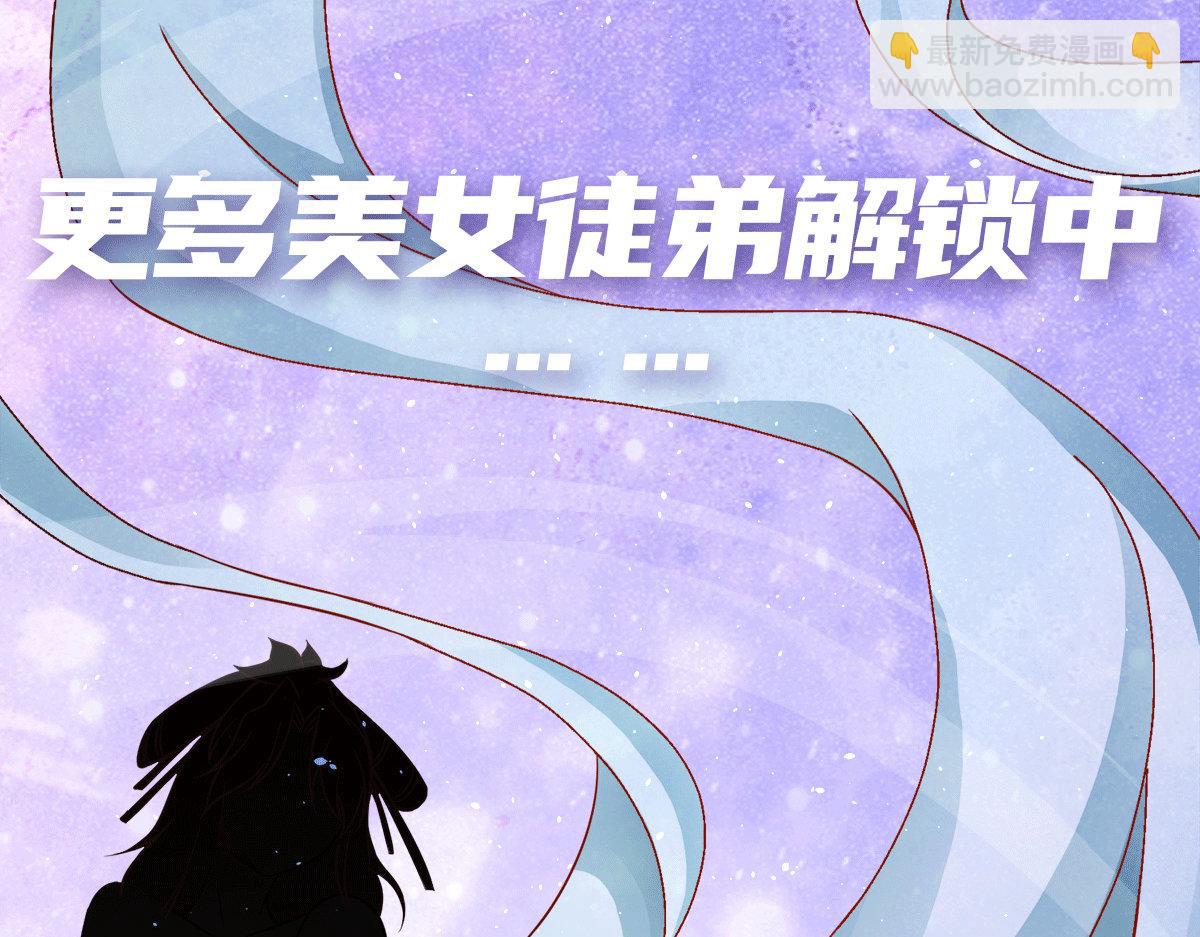 序：肾虚神王下凡记32