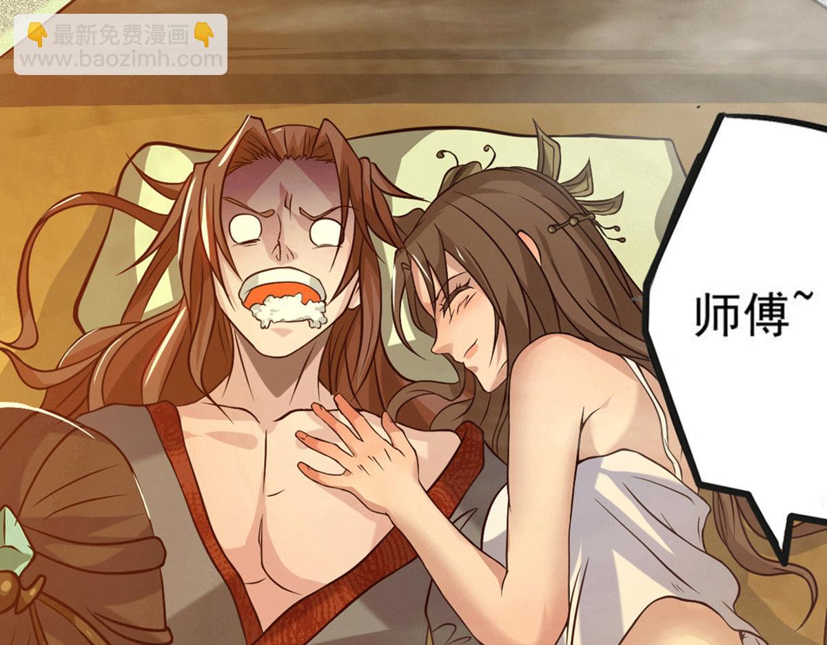 序：肾虚神王下凡记36