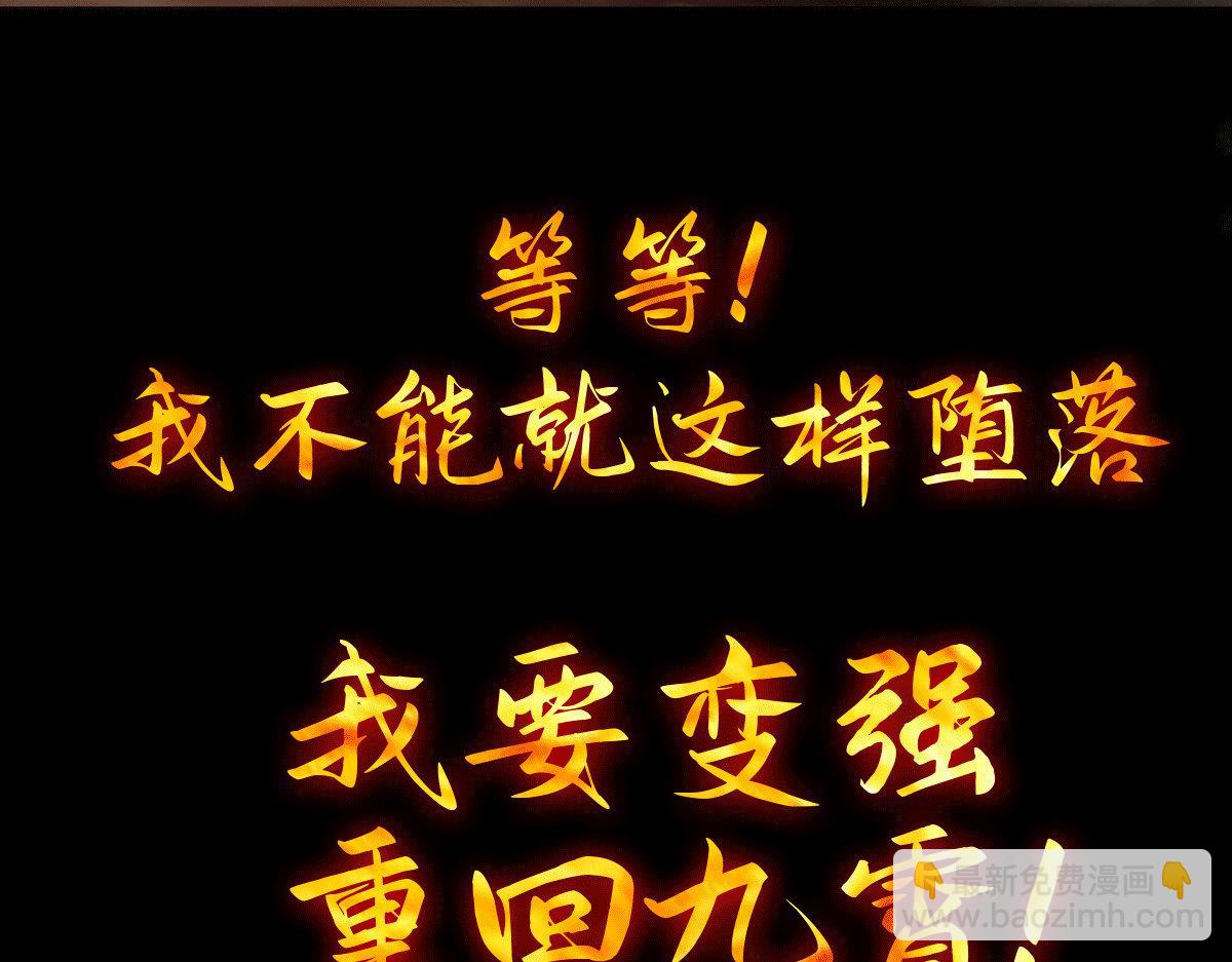 序：肾虚神王下凡记39