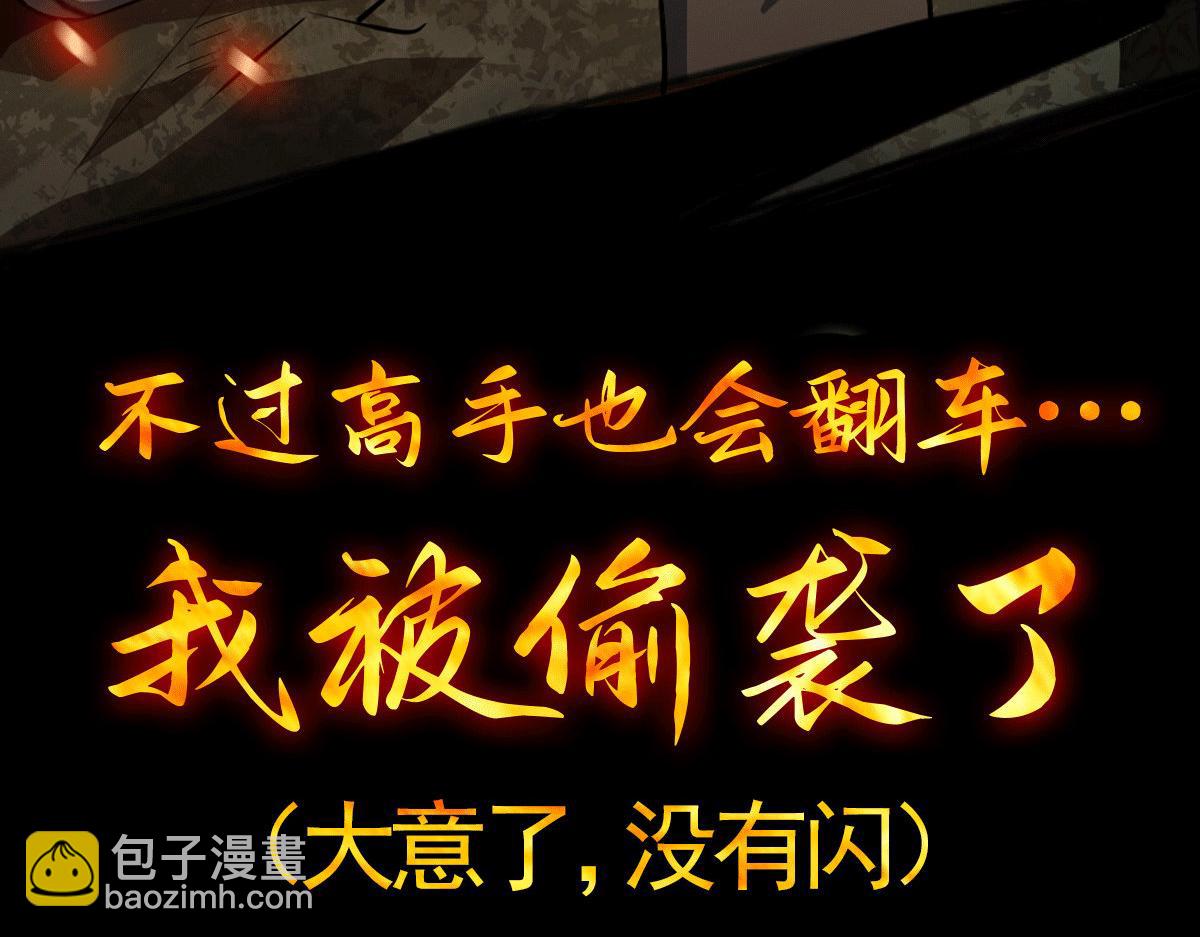 序：肾虚神王下凡记4