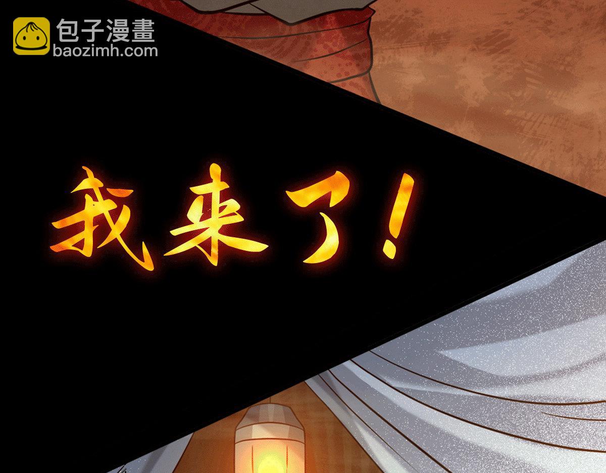 序：肾虚神王下凡记43