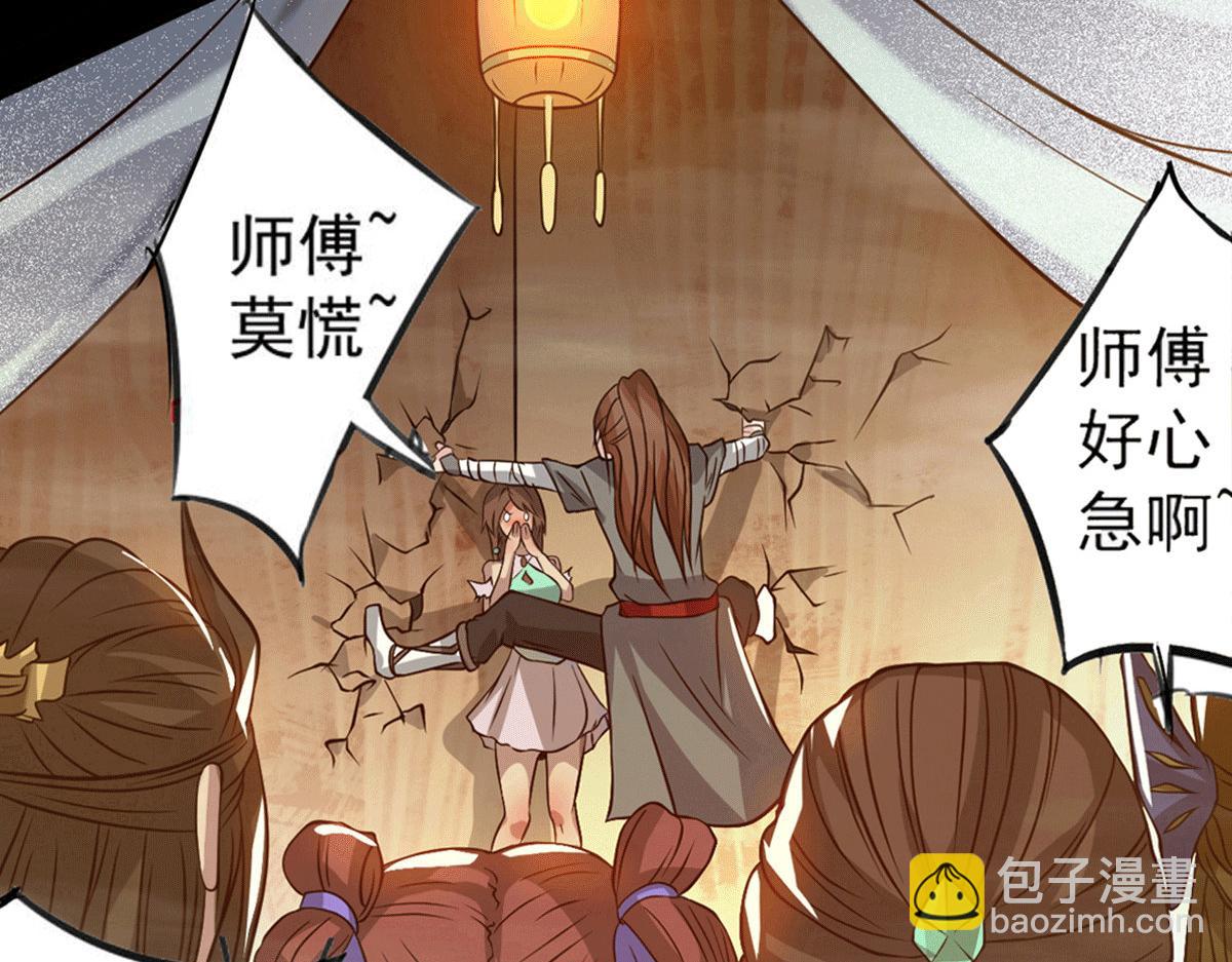 序：肾虚神王下凡记44