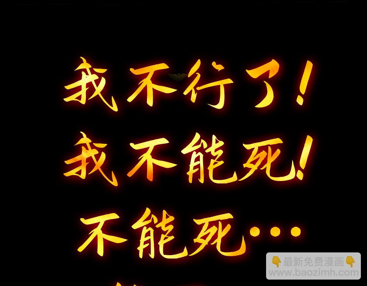 序：肾虚神王下凡记46