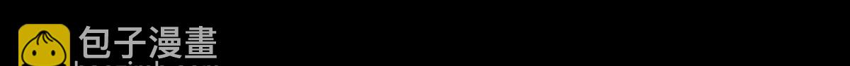 序：肾虚神王下凡记5