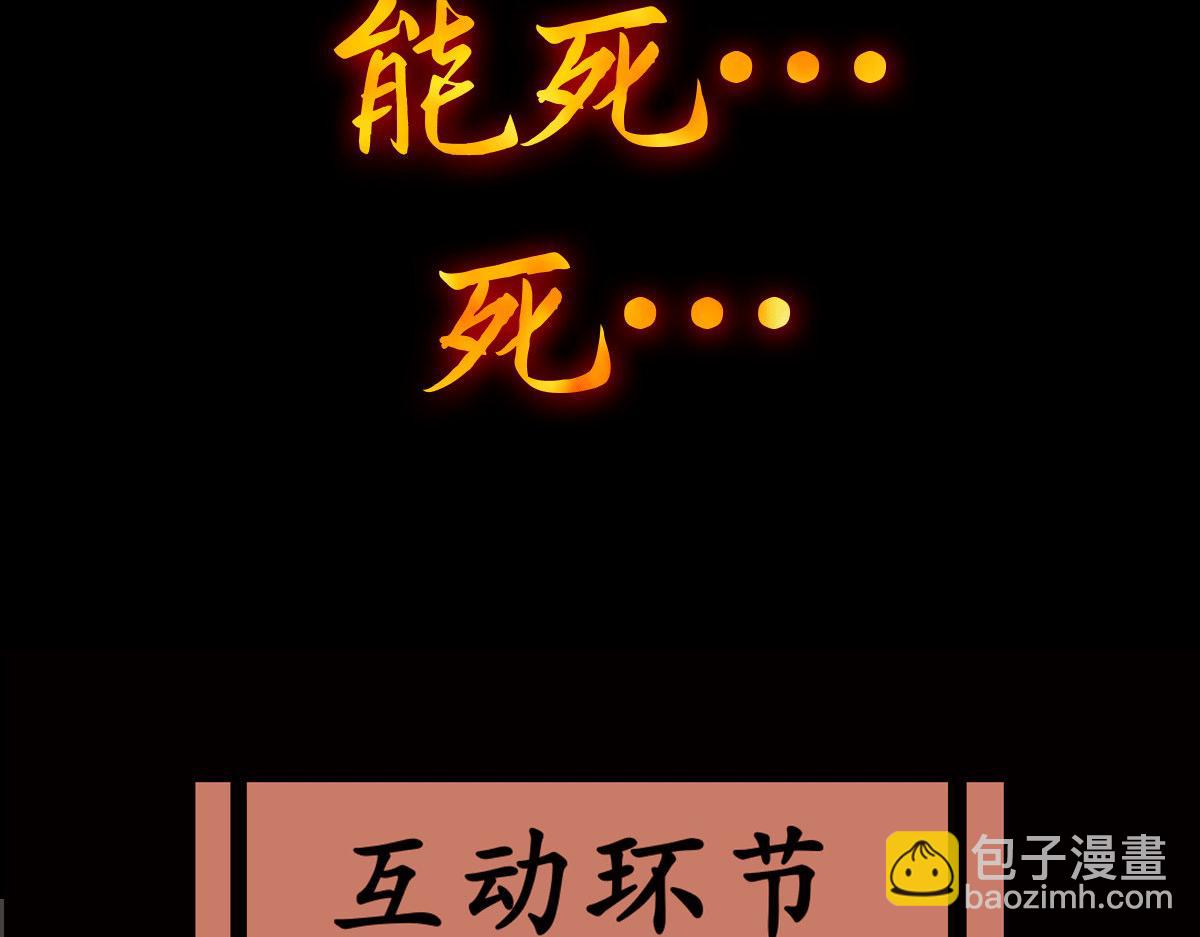序：肾虚神王下凡记51