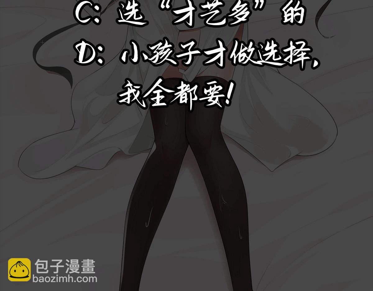 序：肾虚神王下凡记54