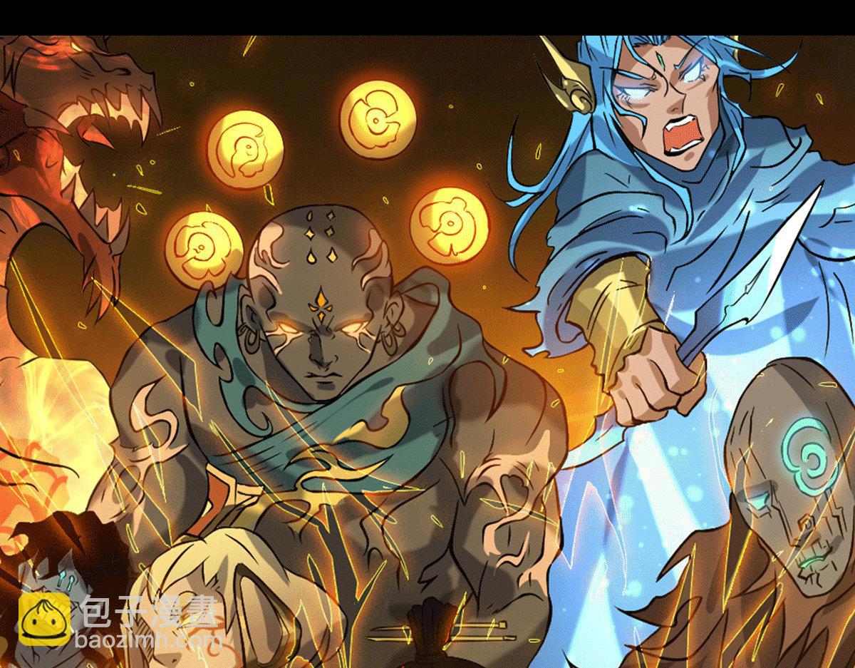 序：肾虚神王下凡记6
