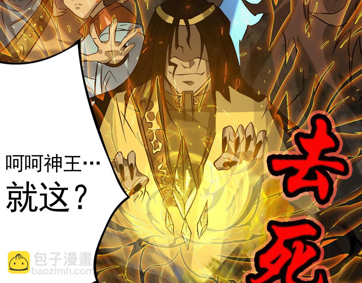 序：肾虚神王下凡记7