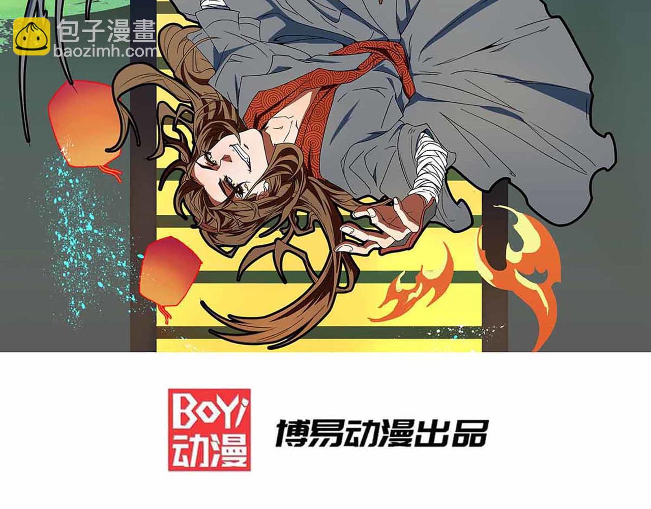 第1话 老祖归来！1