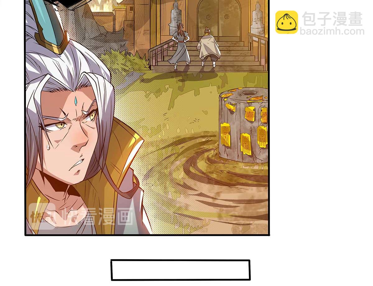 第1话 老祖归来！111