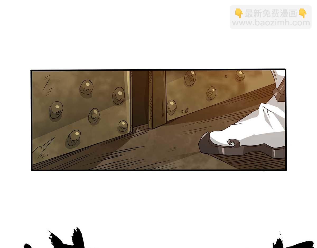 第1话 老祖归来！114