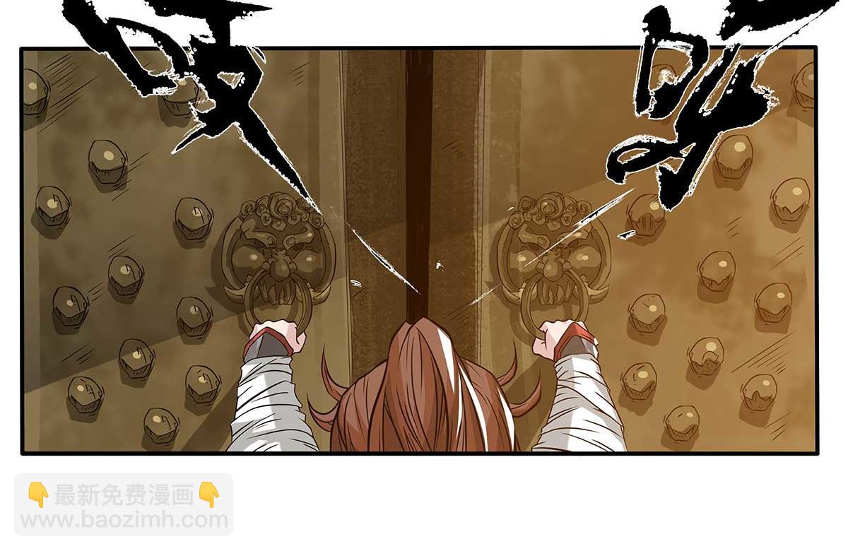 第1话 老祖归来！115