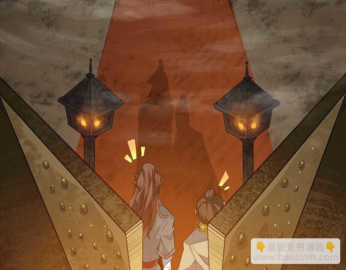 第1话 老祖归来！119