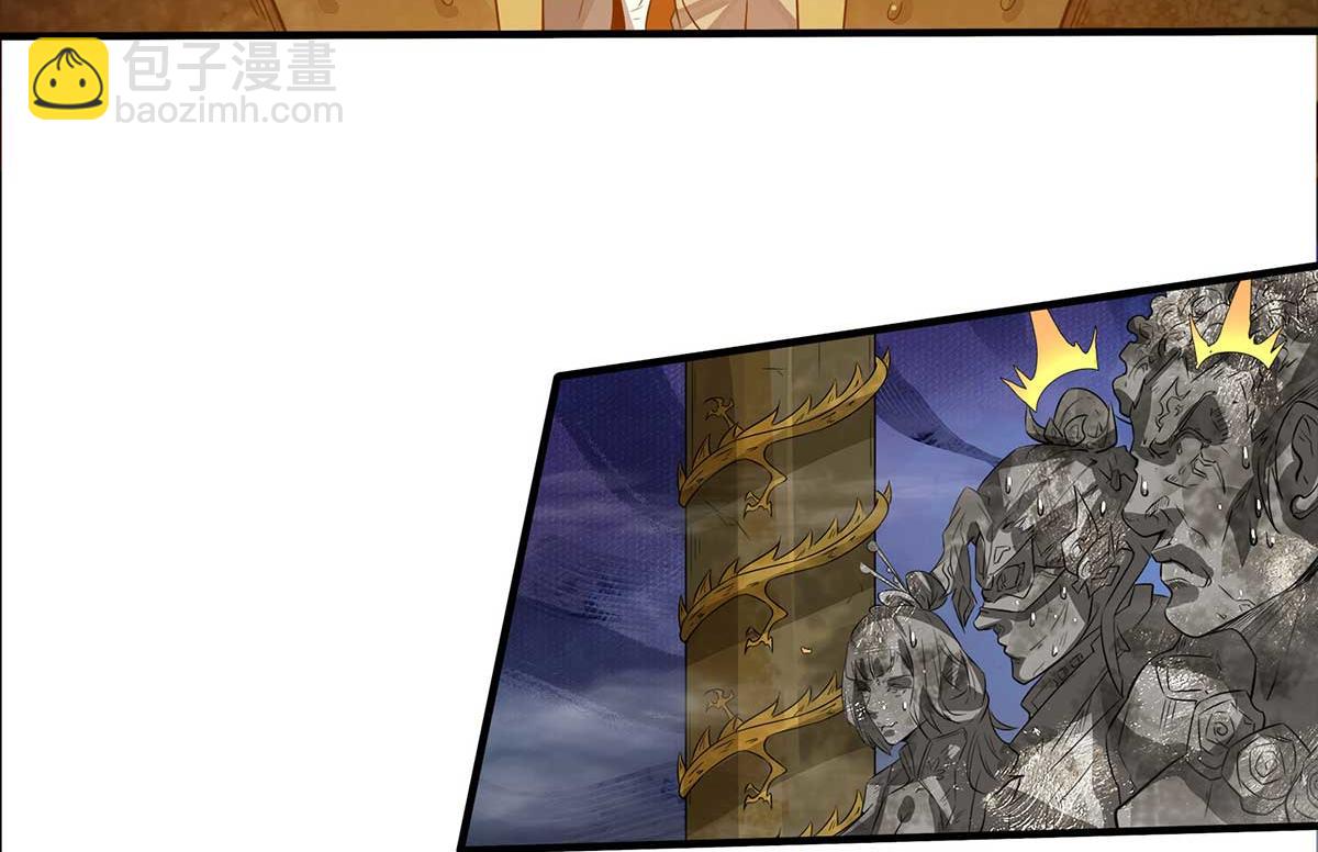 第1话 老祖归来！120