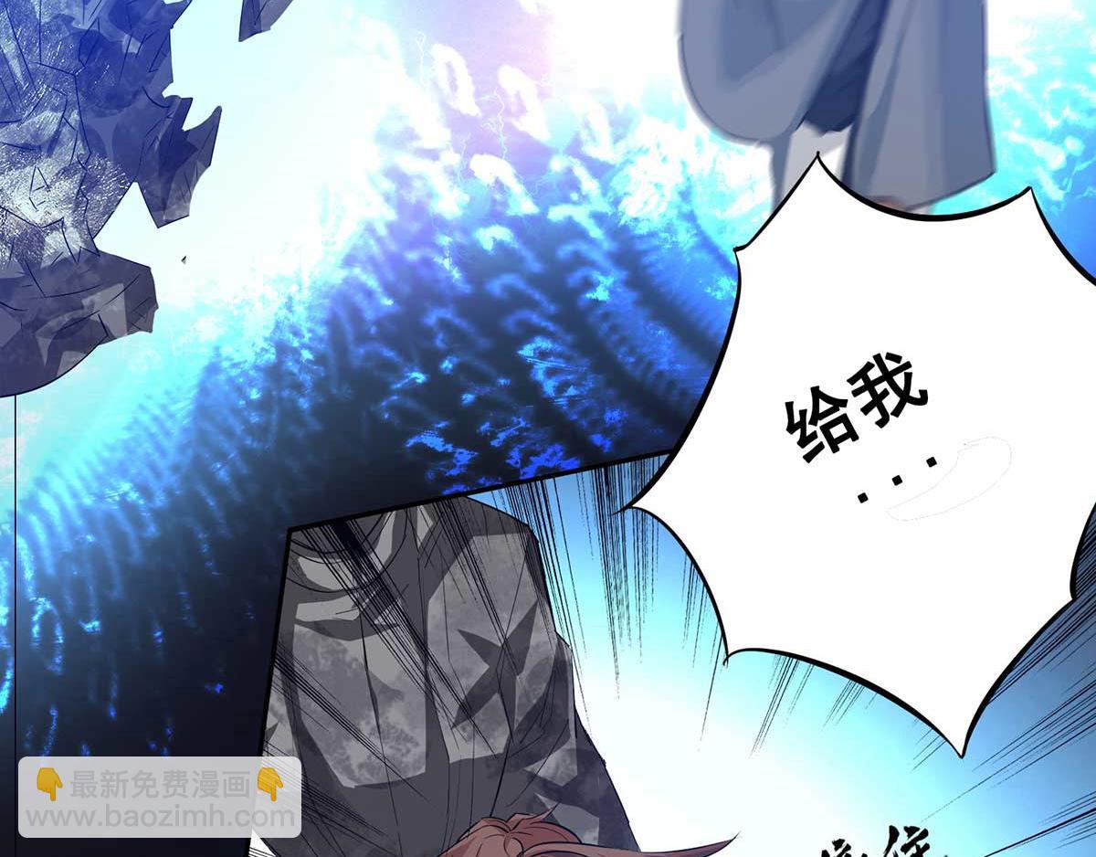第1话 老祖归来！125