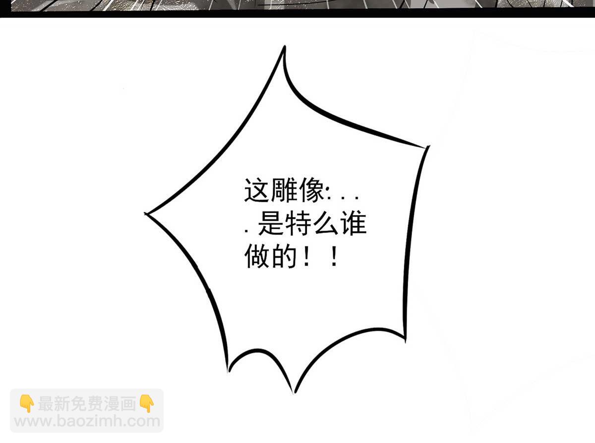 第1话 老祖归来！130
