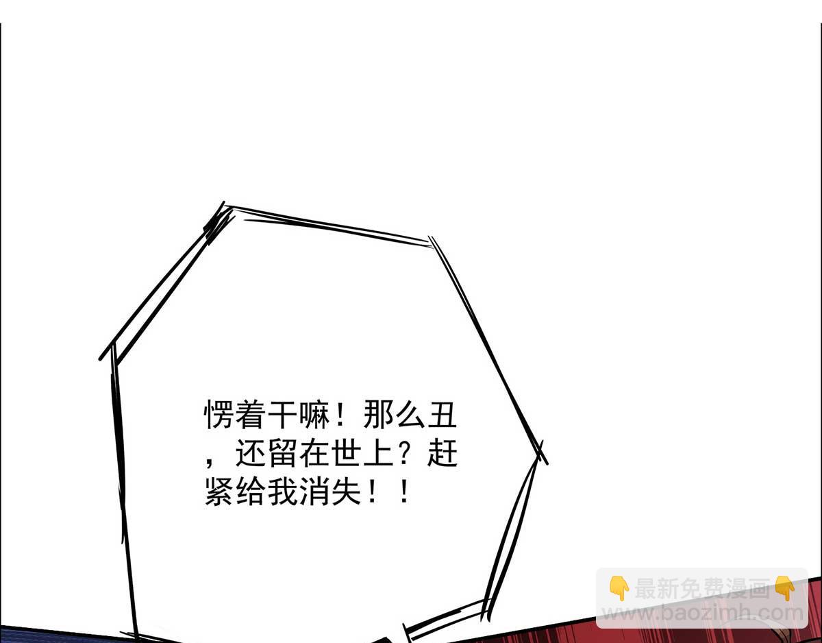 第1话 老祖归来！131