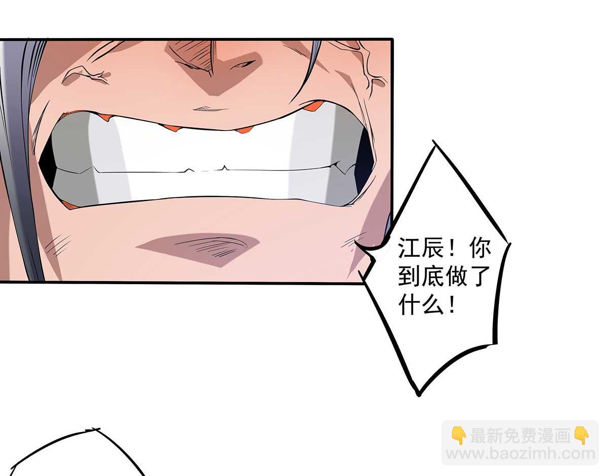 第1话 老祖归来！140
