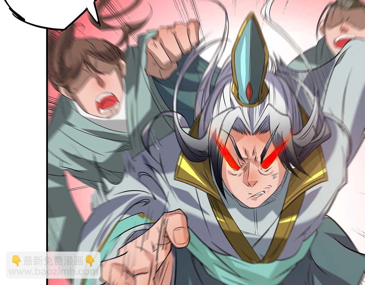 第1话 老祖归来！142
