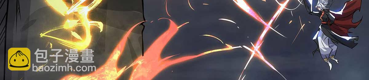 第1话 老祖归来！16