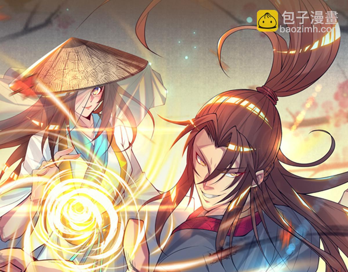 第1话 老祖归来！174