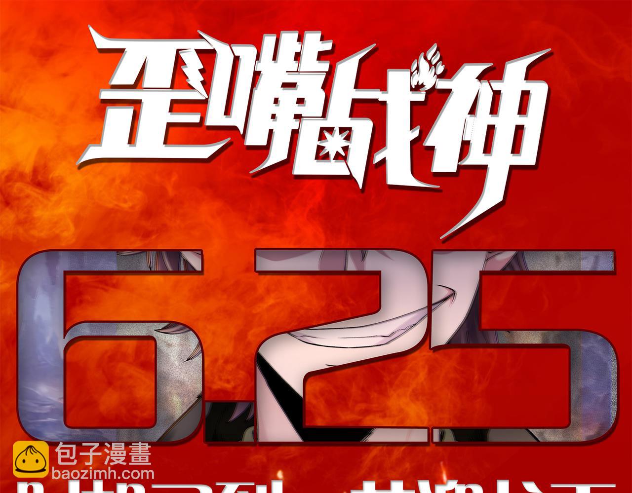 第1话 老祖归来！180