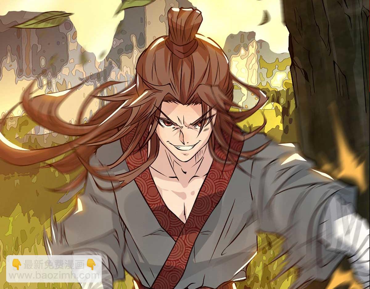 第1话 老祖归来！54